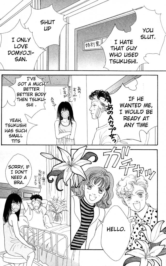 Hana Yori Dango Chapter 15.0 page 119 - Vol.15 Chapter 0