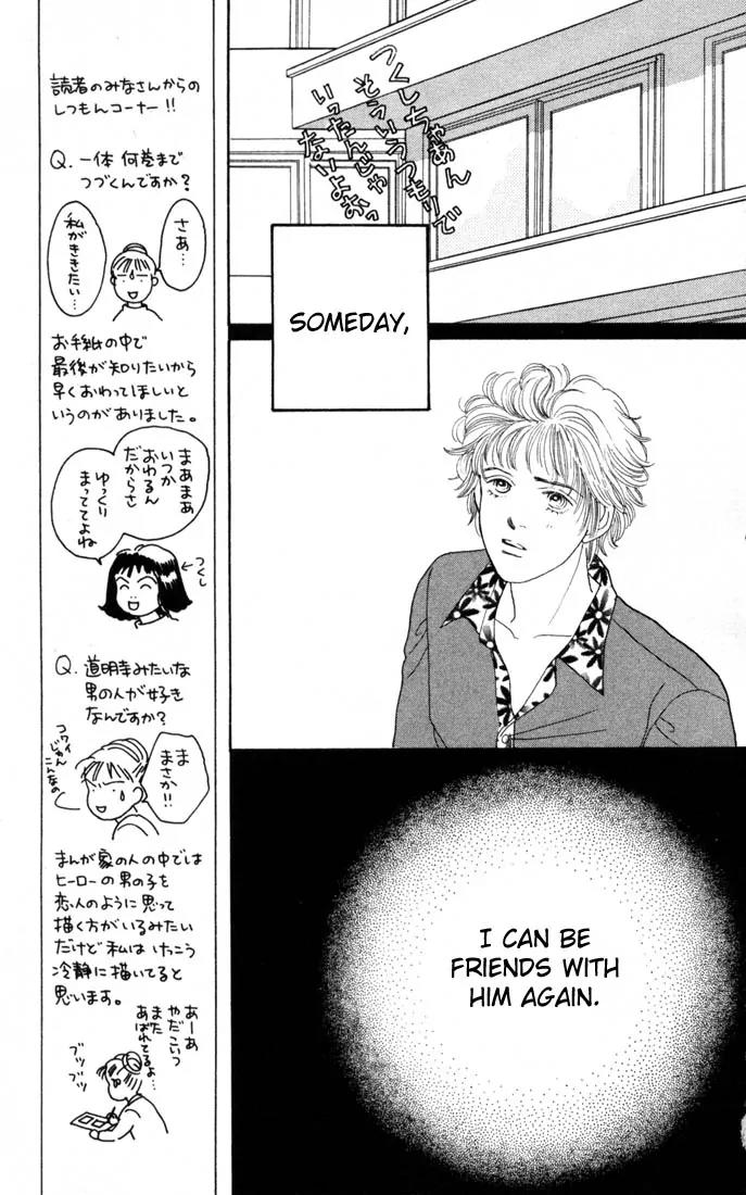 Hana Yori Dango Chapter 15.0 page 120 - Vol.15 Chapter 0