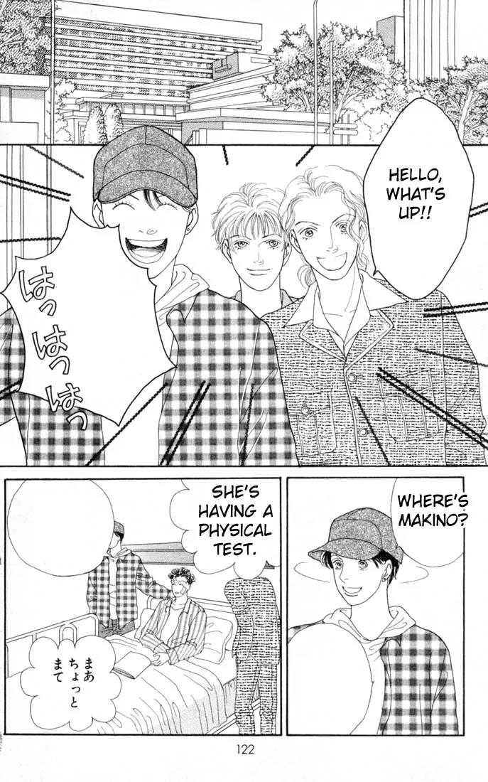 Hana Yori Dango Chapter 15.0 page 121 - Vol.15 Chapter 0