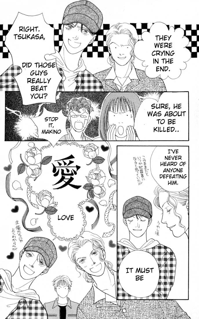 Hana Yori Dango Chapter 15.0 page 123 - Vol.15 Chapter 0