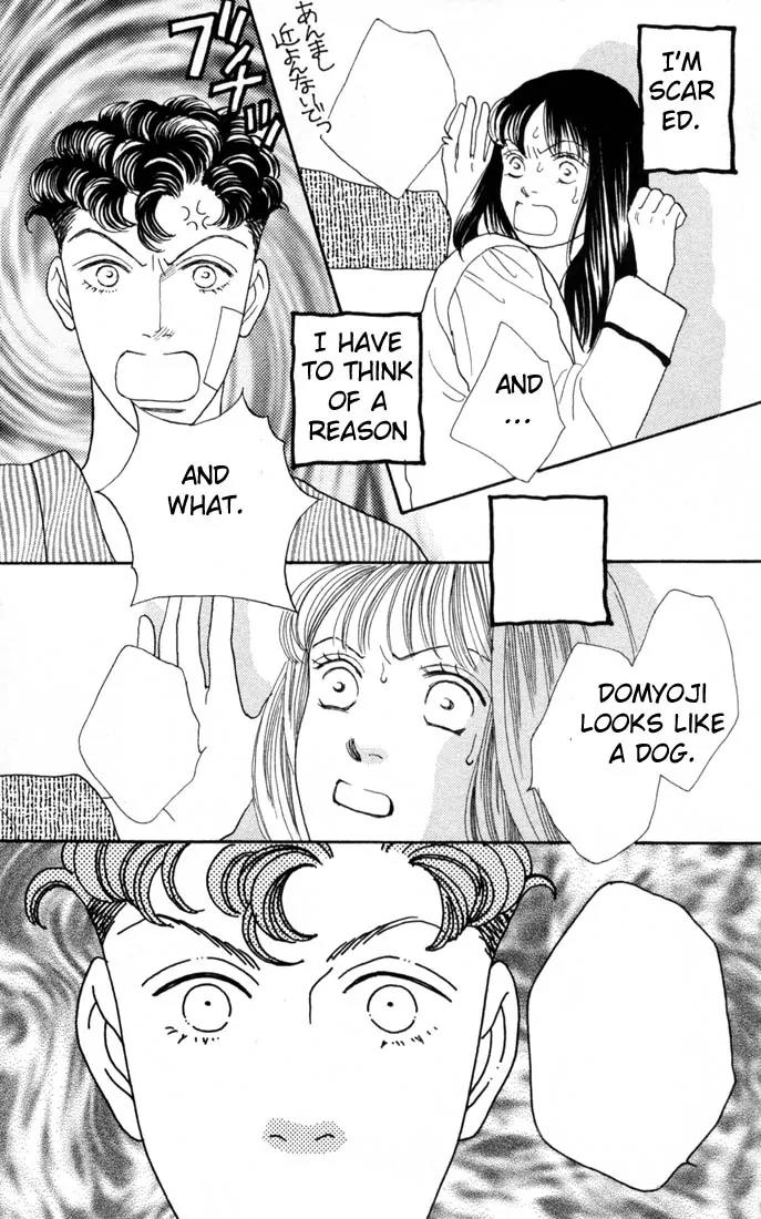 Hana Yori Dango Chapter 15.0 page 127 - Vol.15 Chapter 0