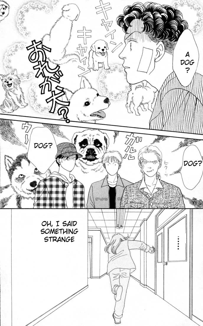Hana Yori Dango Chapter 15.0 page 128 - Vol.15 Chapter 0