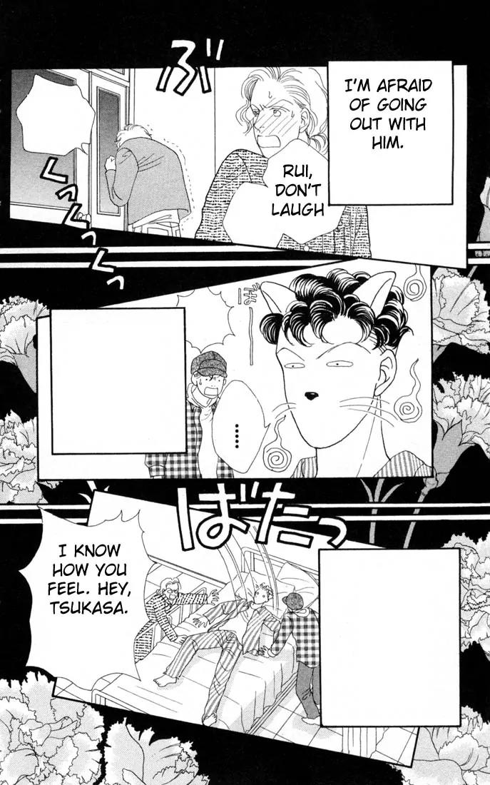 Hana Yori Dango Chapter 15.0 page 129 - Vol.15 Chapter 0
