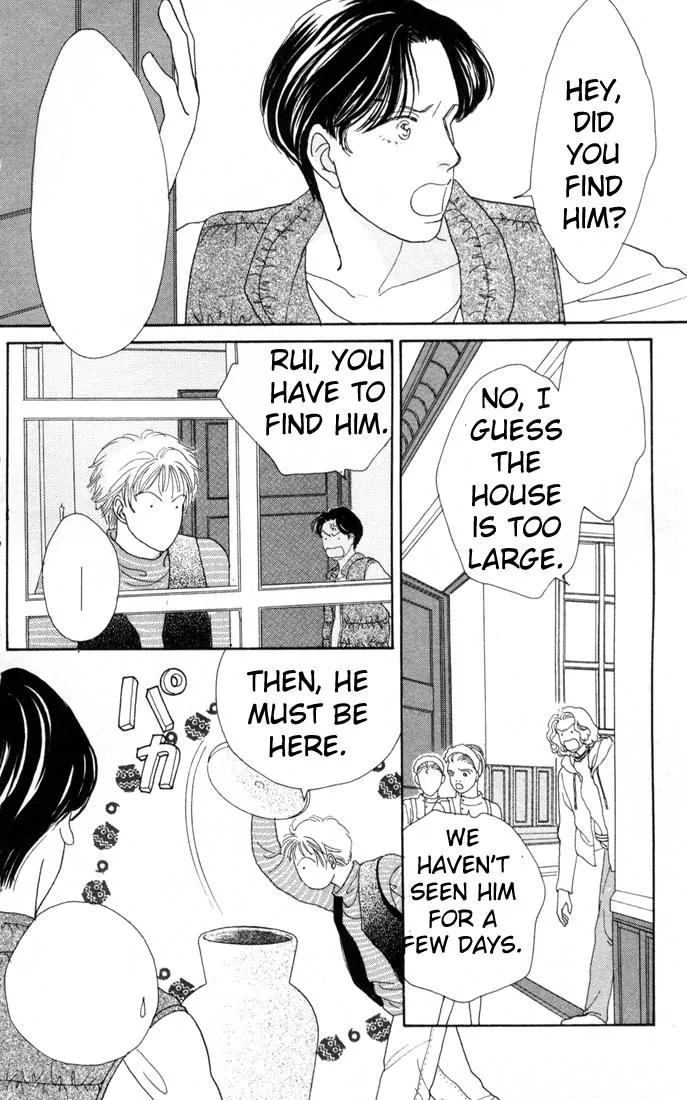 Hana Yori Dango Chapter 15.0 page 13 - Vol.15 Chapter 0