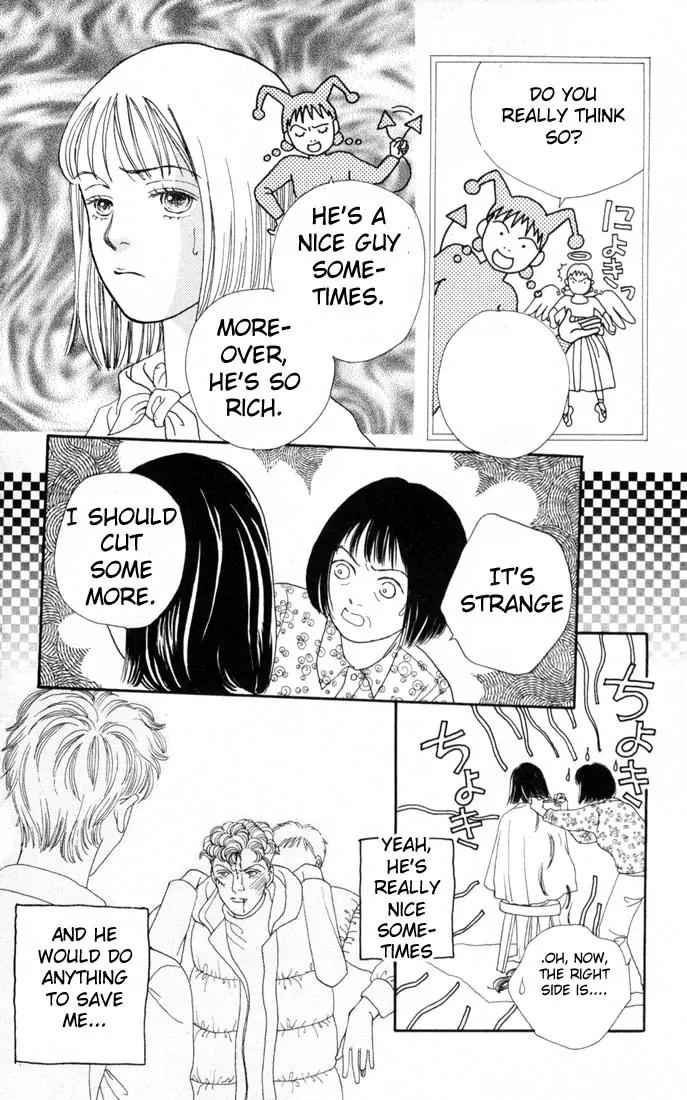 Hana Yori Dango Chapter 15.0 page 133 - Vol.15 Chapter 0