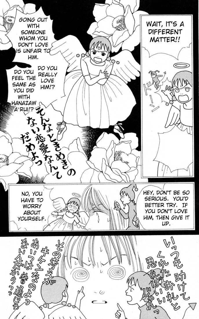 Hana Yori Dango Chapter 15.0 page 134 - Vol.15 Chapter 0