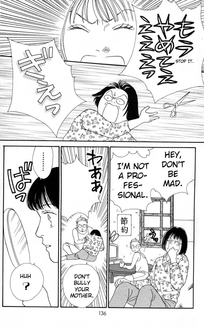 Hana Yori Dango Chapter 15.0 page 135 - Vol.15 Chapter 0