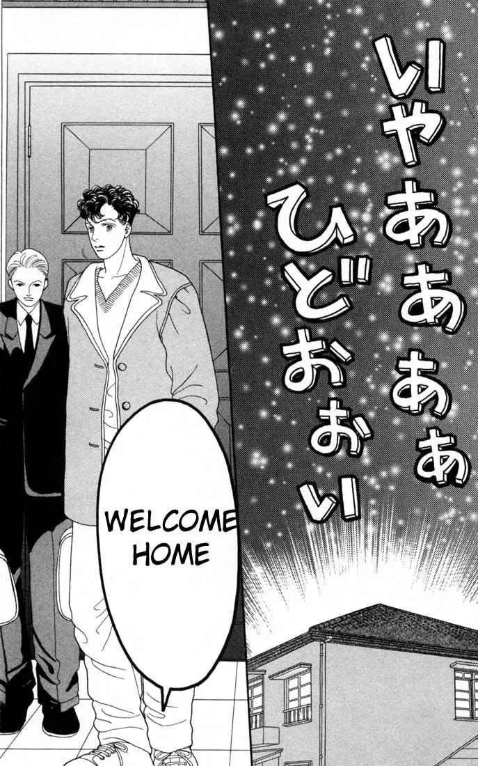 Hana Yori Dango Chapter 15.0 page 136 - Vol.15 Chapter 0