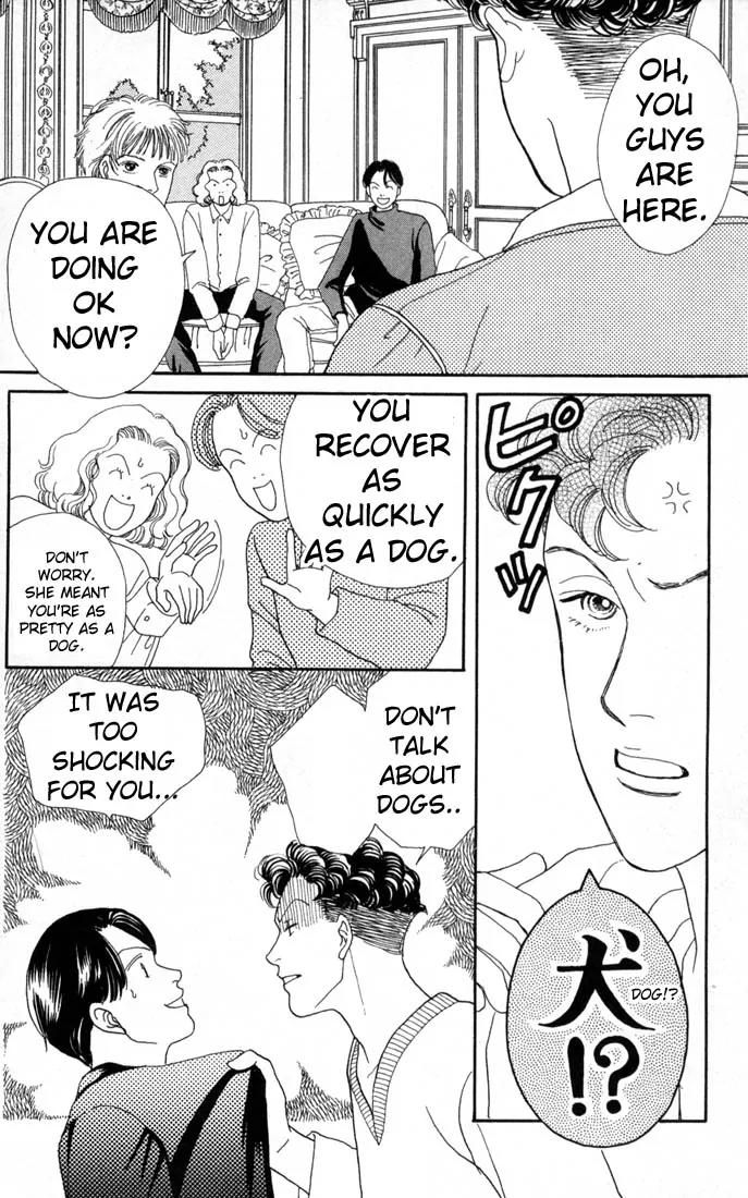 Hana Yori Dango Chapter 15.0 page 137 - Vol.15 Chapter 0