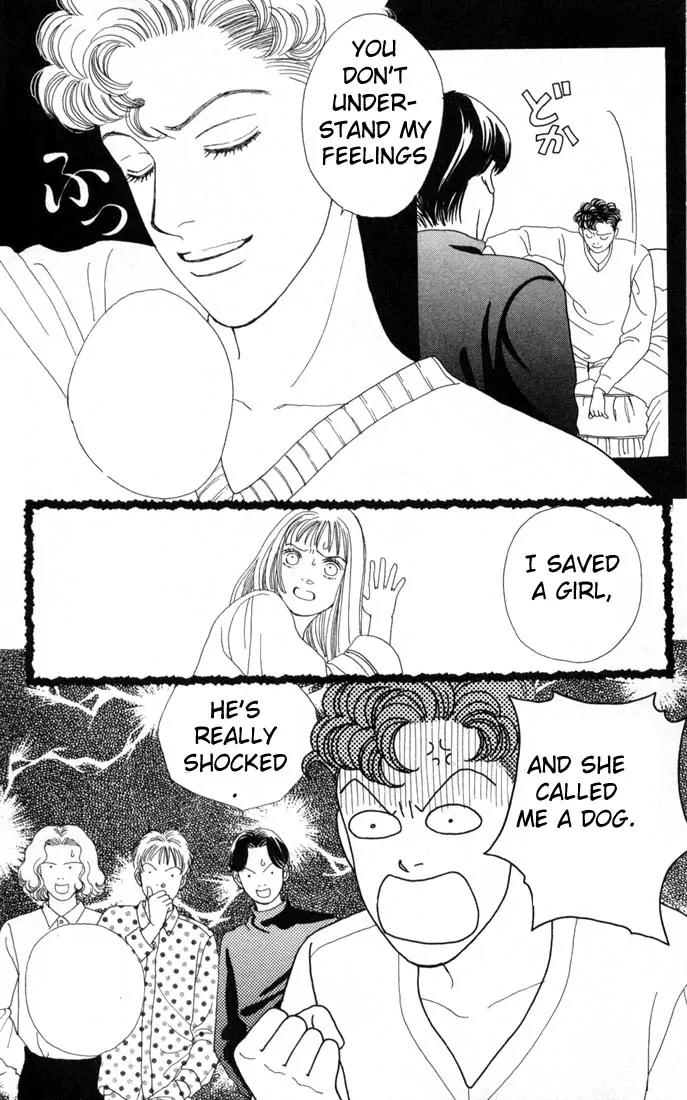 Hana Yori Dango Chapter 15.0 page 138 - Vol.15 Chapter 0
