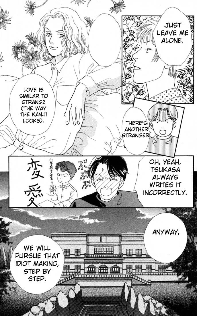 Hana Yori Dango Chapter 15.0 page 140 - Vol.15 Chapter 0