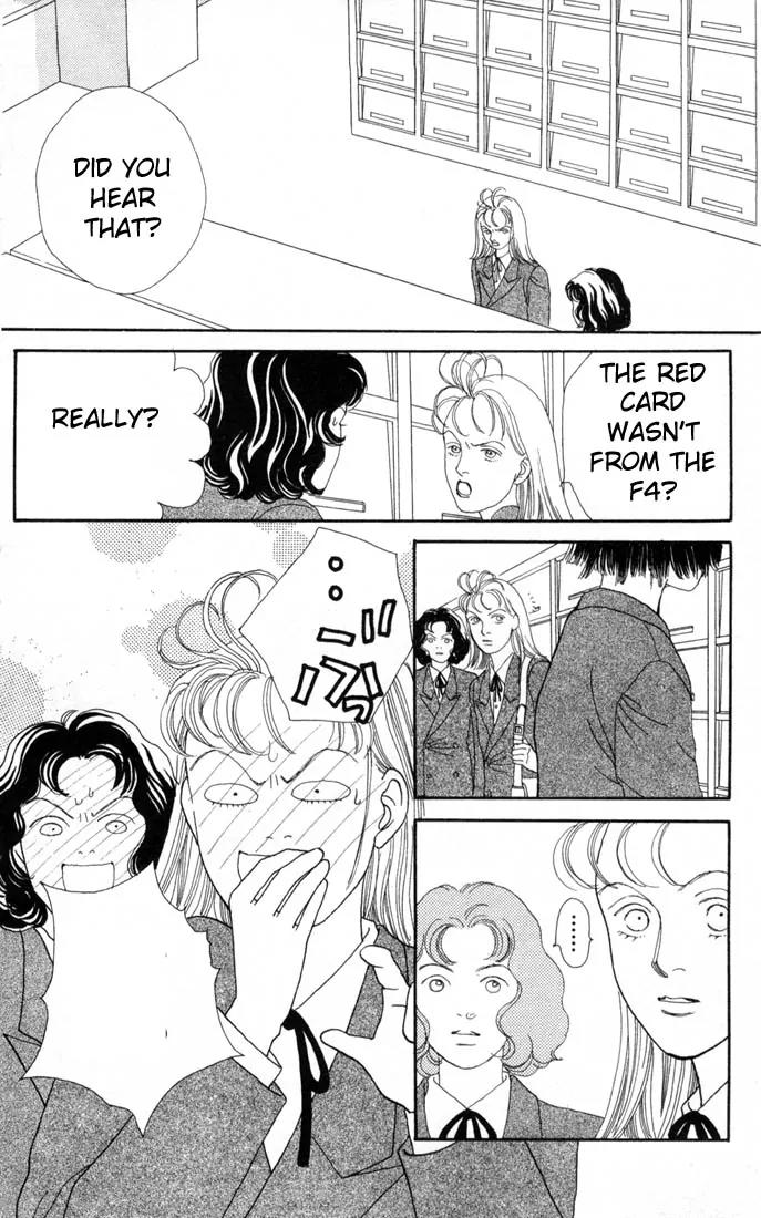 Hana Yori Dango Chapter 15.0 page 141 - Vol.15 Chapter 0