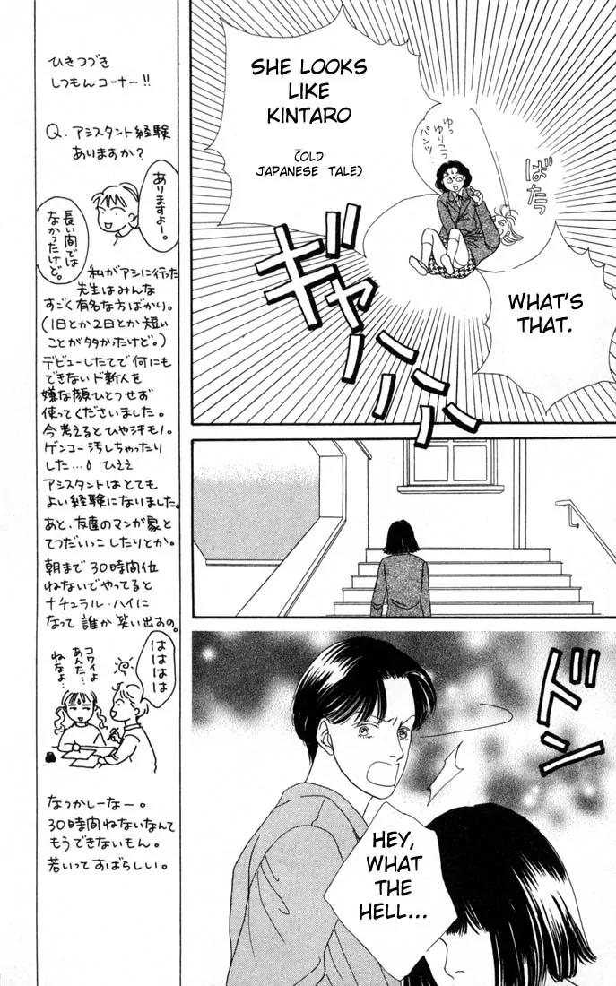 Hana Yori Dango Chapter 15.0 page 142 - Vol.15 Chapter 0