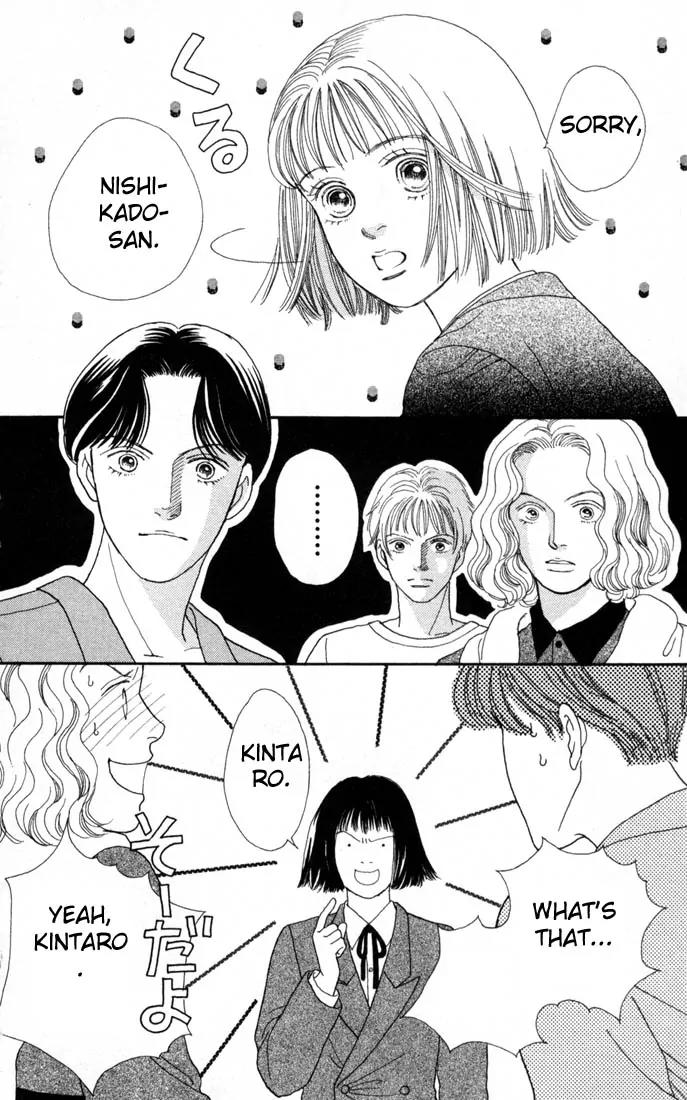 Hana Yori Dango Chapter 15.0 page 143 - Vol.15 Chapter 0
