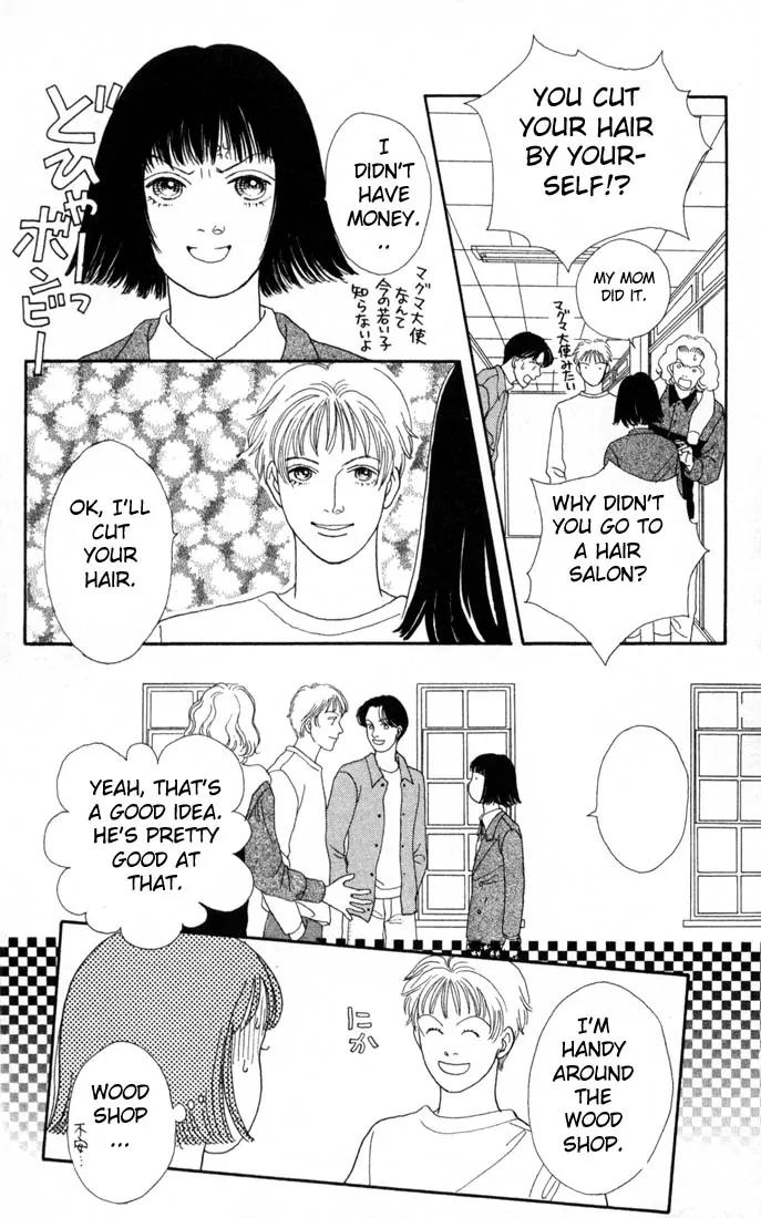 Hana Yori Dango Chapter 15.0 page 144 - Vol.15 Chapter 0