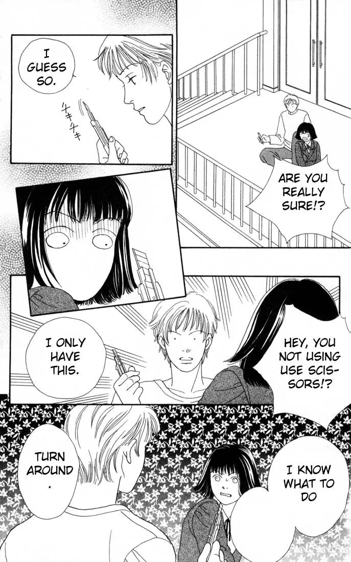 Hana Yori Dango Chapter 15.0 page 145 - Vol.15 Chapter 0