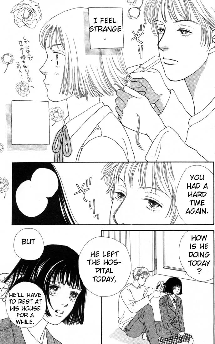 Hana Yori Dango Chapter 15.0 page 146 - Vol.15 Chapter 0
