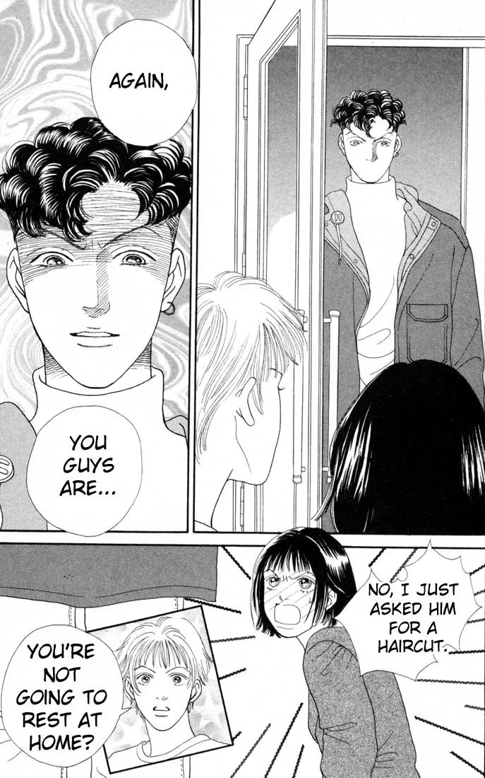 Hana Yori Dango Chapter 15.0 page 149 - Vol.15 Chapter 0