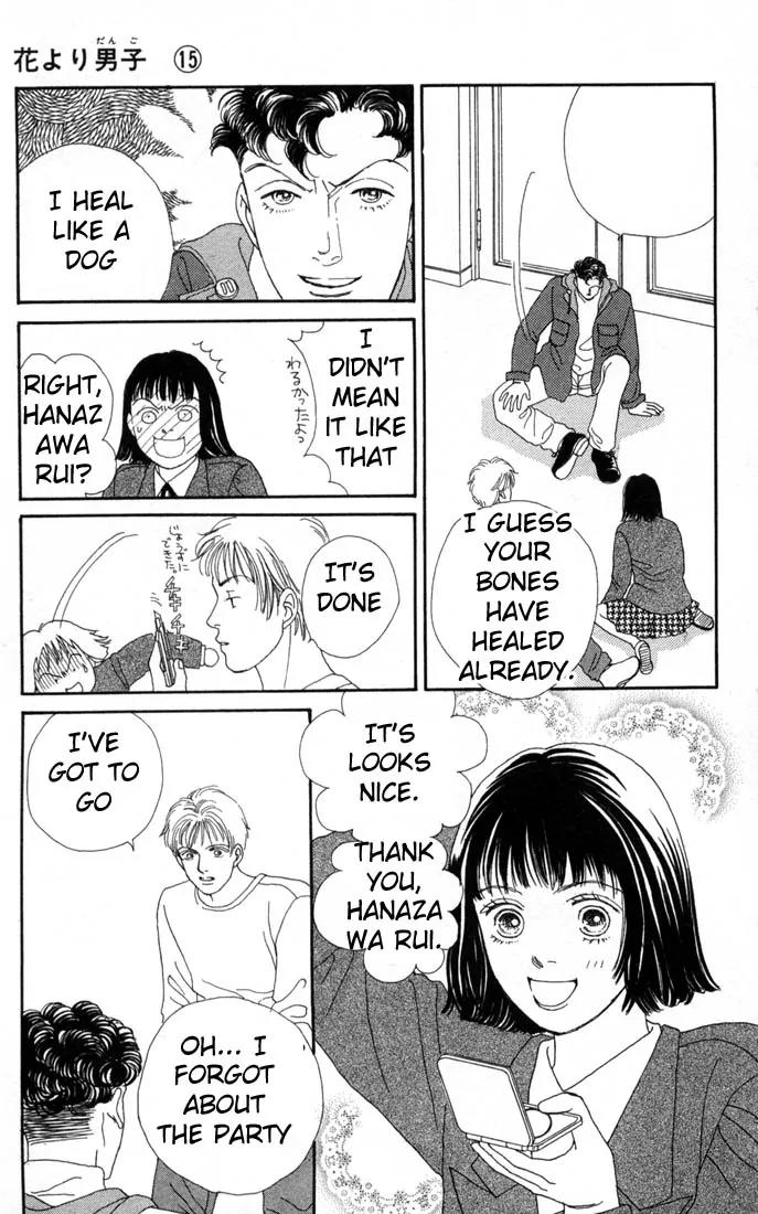 Hana Yori Dango Chapter 15.0 page 150 - Vol.15 Chapter 0