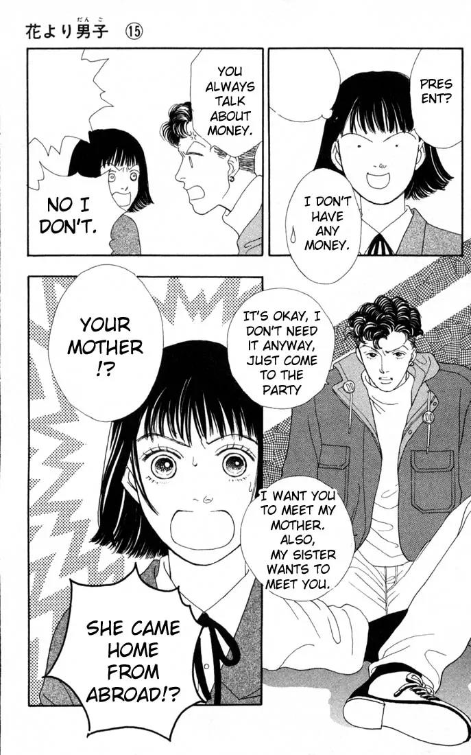 Hana Yori Dango Chapter 15.0 page 152 - Vol.15 Chapter 0