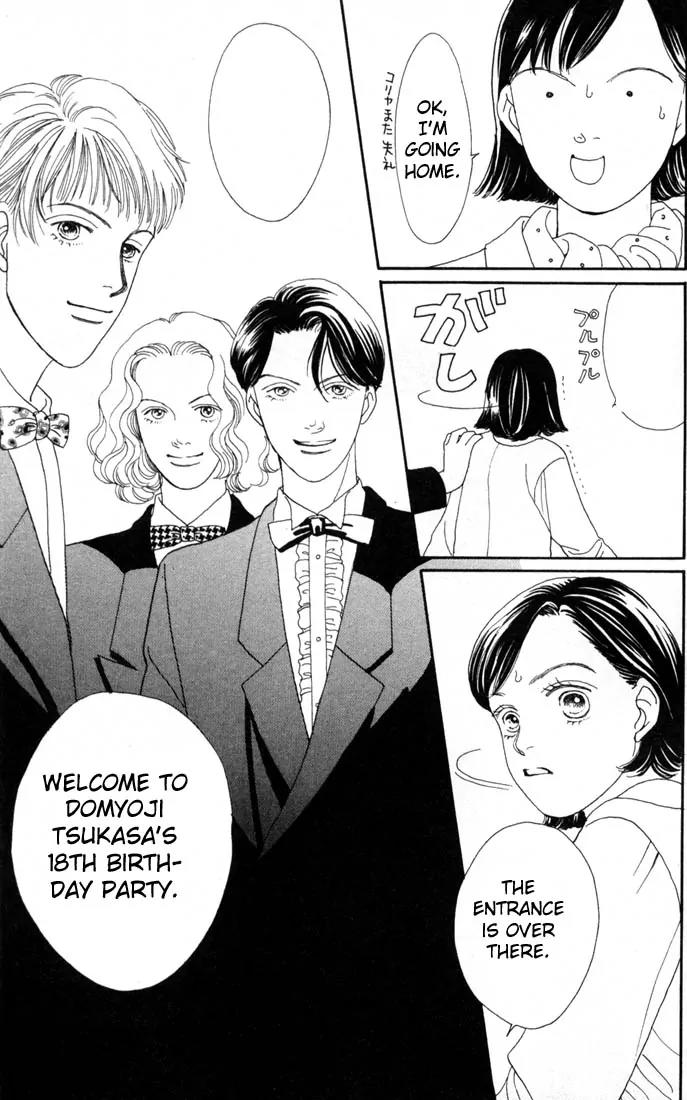 Hana Yori Dango Chapter 15.0 page 158 - Vol.15 Chapter 0