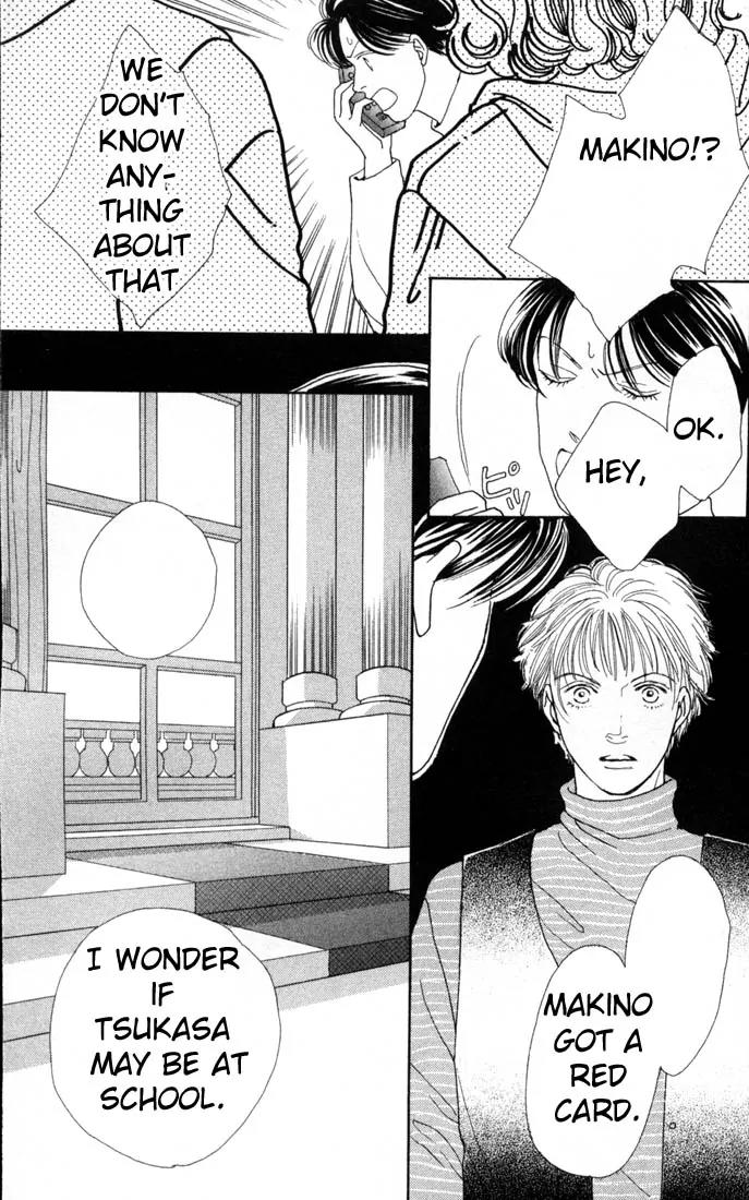 Hana Yori Dango Chapter 15.0 page 16 - Vol.15 Chapter 0