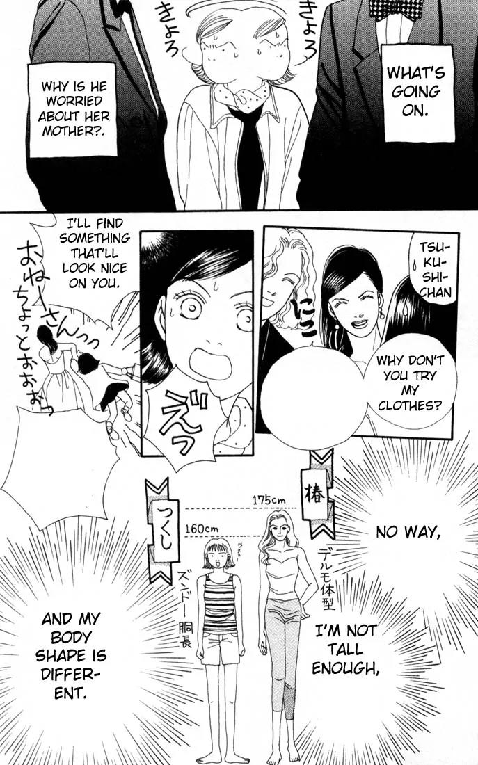 Hana Yori Dango Chapter 15.0 page 164 - Vol.15 Chapter 0