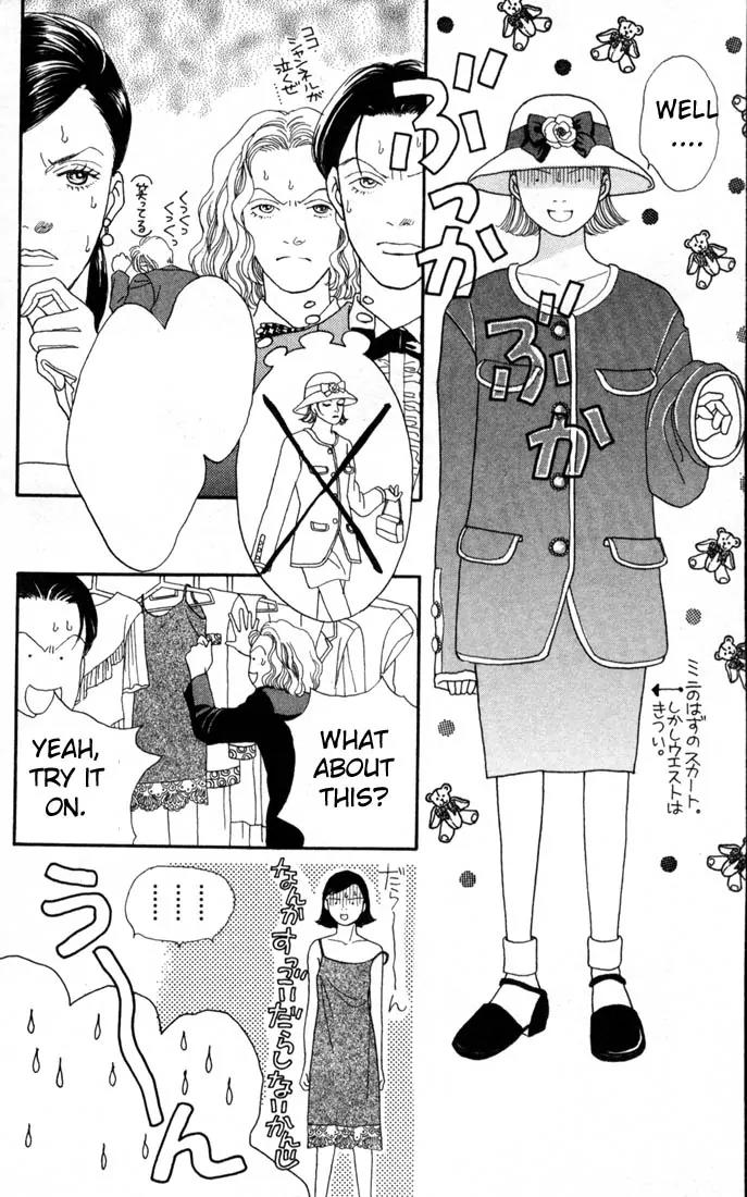 Hana Yori Dango Chapter 15.0 page 165 - Vol.15 Chapter 0
