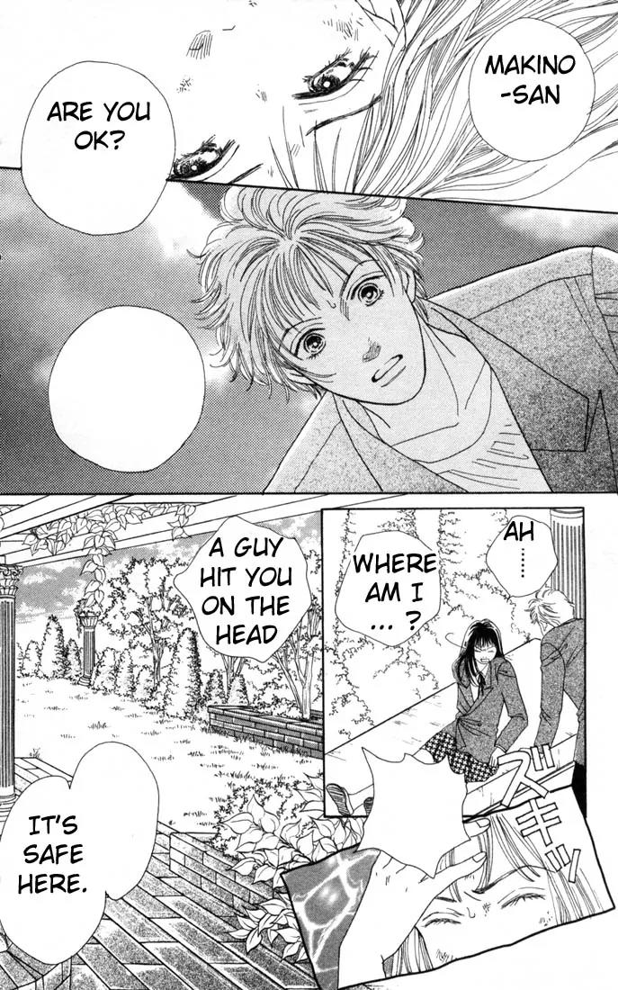 Hana Yori Dango Chapter 15.0 page 17 - Vol.15 Chapter 0