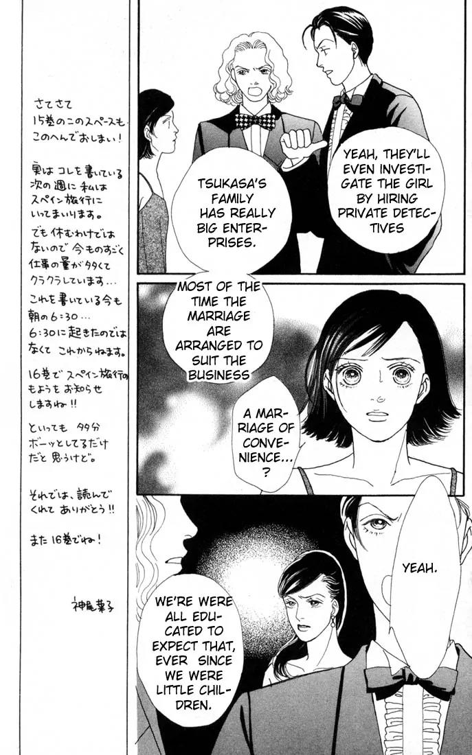 Hana Yori Dango Chapter 15.0 page 170 - Vol.15 Chapter 0