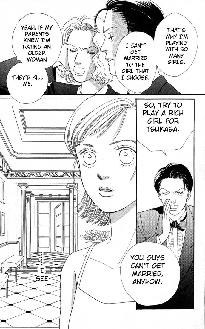Hana Yori Dango Chapter 15.0 page 171 - Vol.15 Chapter 0