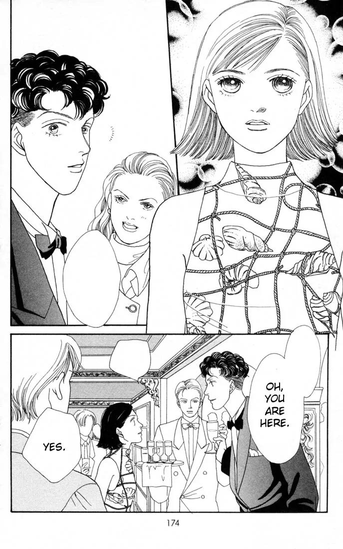 Hana Yori Dango Chapter 15.0 page 173 - Vol.15 Chapter 0