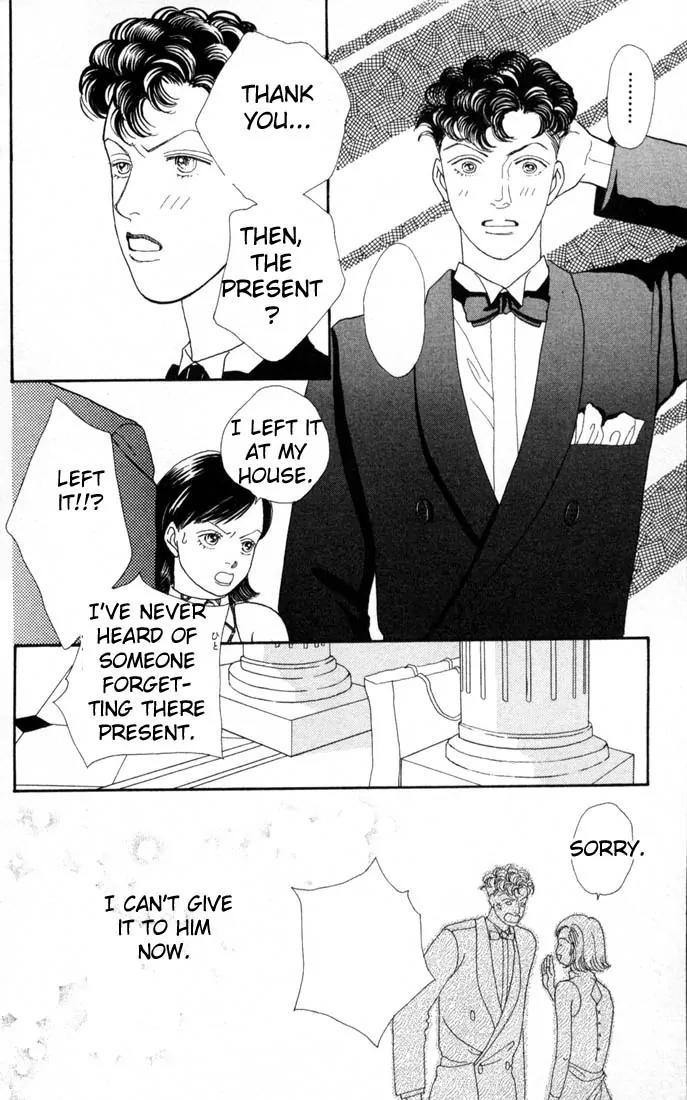 Hana Yori Dango Chapter 15.0 page 175 - Vol.15 Chapter 0