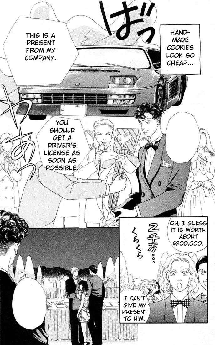 Hana Yori Dango Chapter 15.0 page 176 - Vol.15 Chapter 0