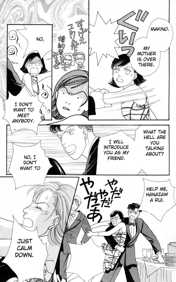 Hana Yori Dango Chapter 15.0 page 177 - Vol.15 Chapter 0