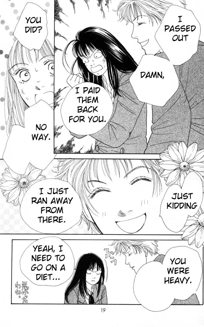 Hana Yori Dango Chapter 15.0 page 18 - Vol.15 Chapter 0