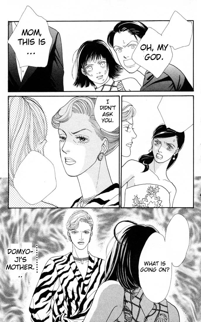 Hana Yori Dango Chapter 15.0 page 182 - Vol.15 Chapter 0