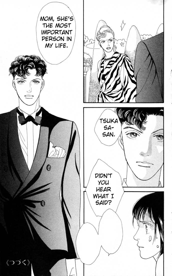 Hana Yori Dango Chapter 15.0 page 184 - Vol.15 Chapter 0