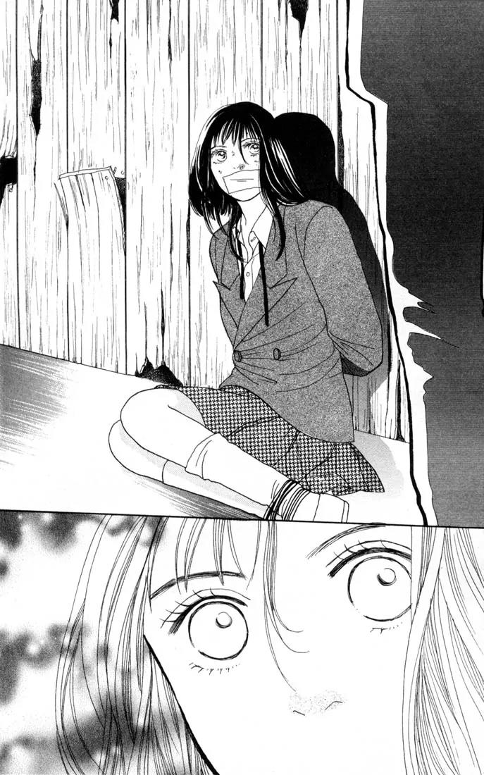 Hana Yori Dango Chapter 15.0 page 26 - Vol.15 Chapter 0