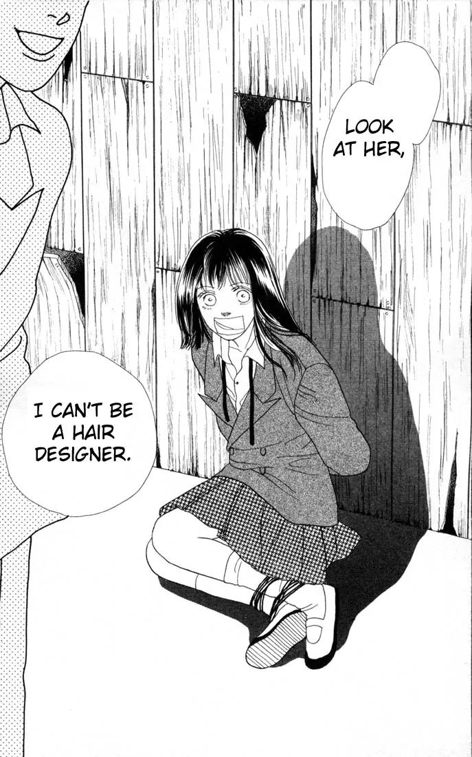 Hana Yori Dango Chapter 15.0 page 27 - Vol.15 Chapter 0