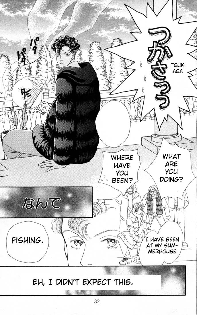 Hana Yori Dango Chapter 15.0 page 31 - Vol.15 Chapter 0