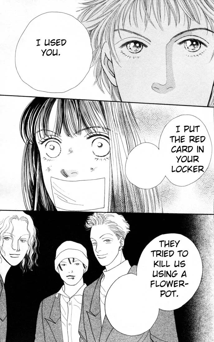 Hana Yori Dango Chapter 15.0 page 33 - Vol.15 Chapter 0