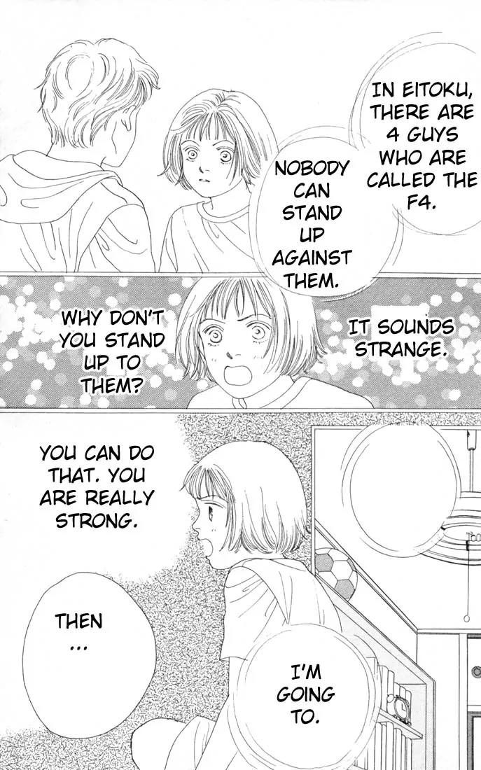 Hana Yori Dango Chapter 15.0 page 41 - Vol.15 Chapter 0
