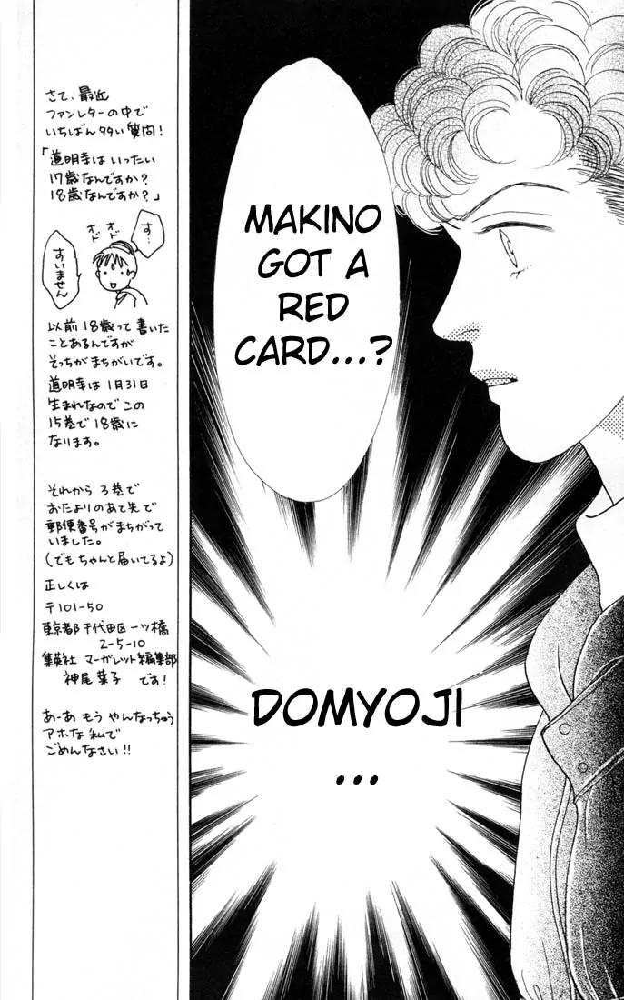 Hana Yori Dango Chapter 15.0 page 44 - Vol.15 Chapter 0
