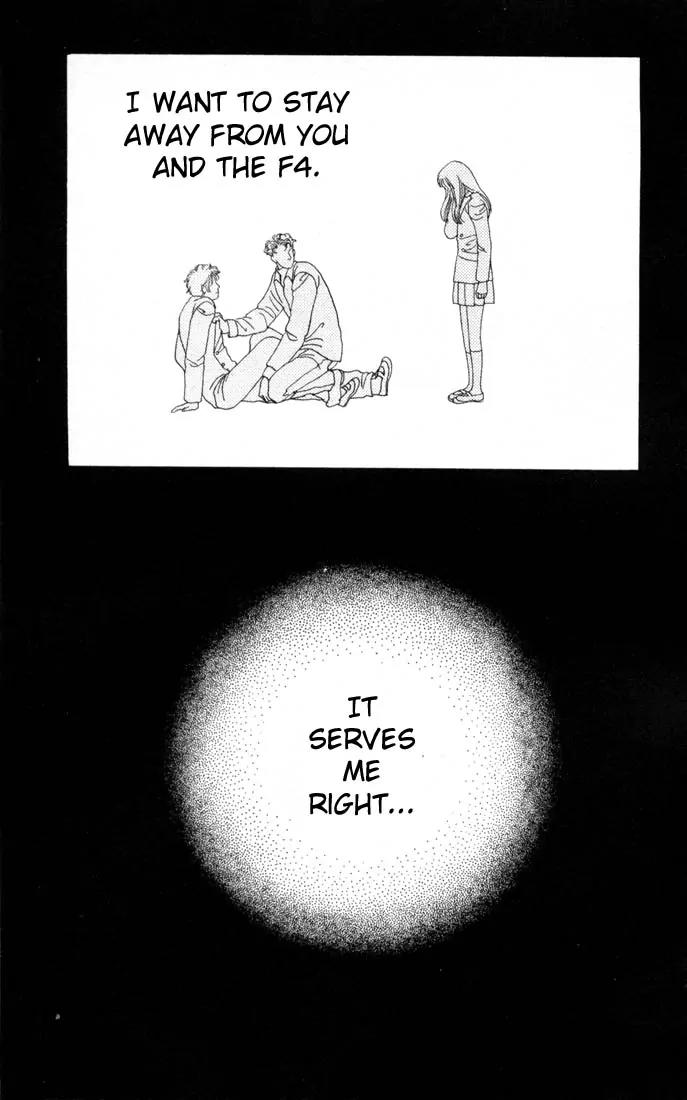 Hana Yori Dango Chapter 15.0 page 52 - Vol.15 Chapter 0