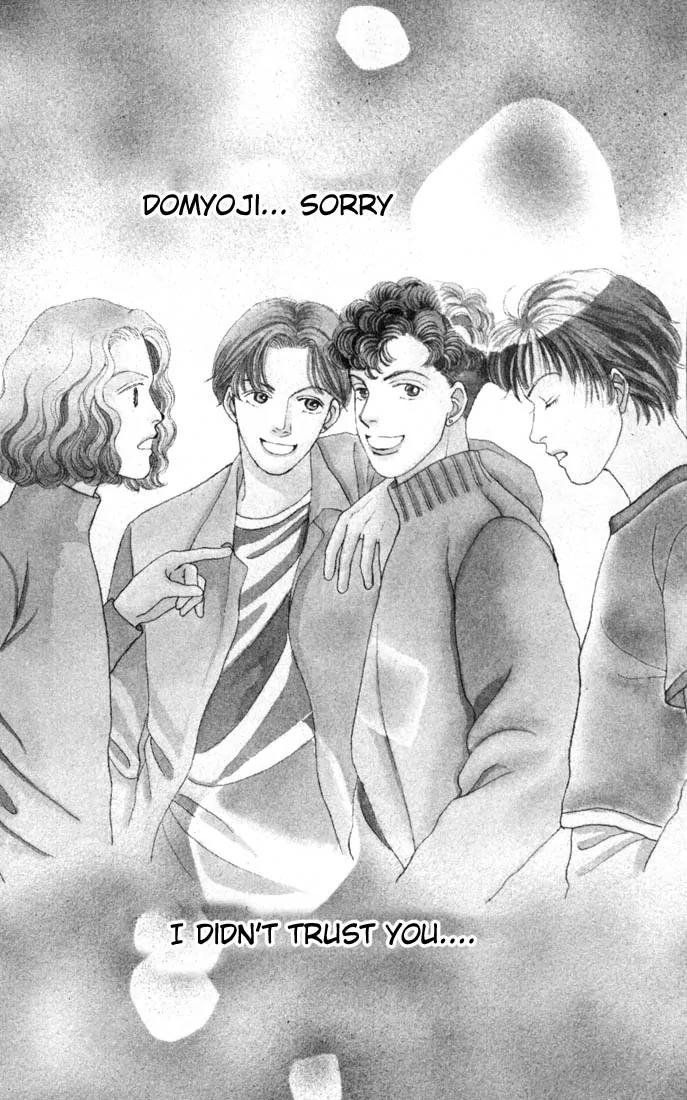 Hana Yori Dango Chapter 15.0 page 53 - Vol.15 Chapter 0