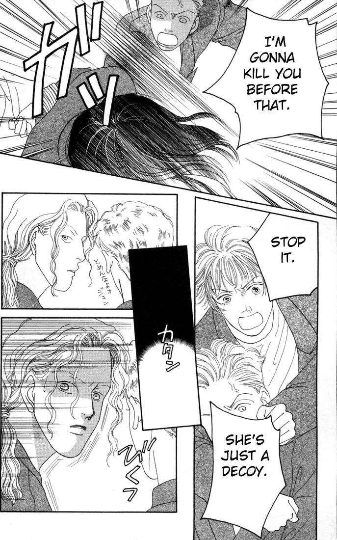 Hana Yori Dango Chapter 15.0 page 59 - Vol.15 Chapter 0