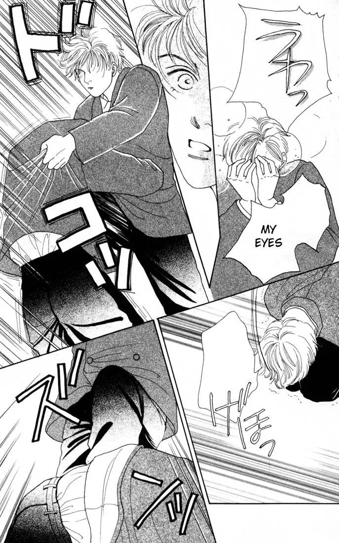 Hana Yori Dango Chapter 15.0 page 6 - Vol.15 Chapter 0