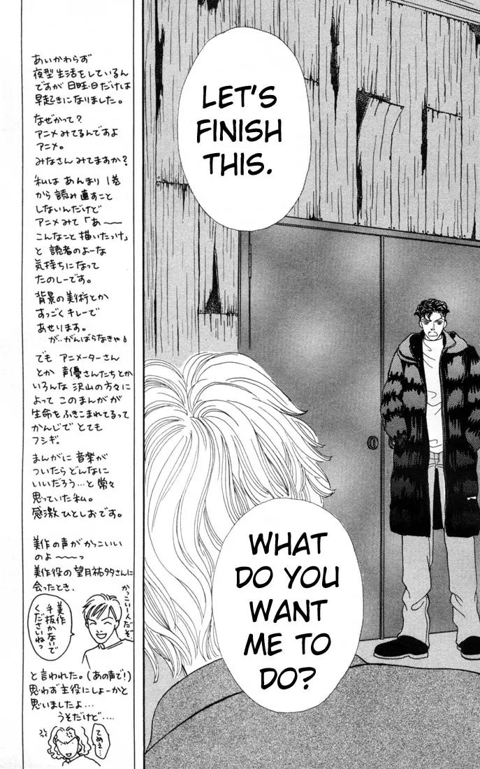 Hana Yori Dango Chapter 15.0 page 62 - Vol.15 Chapter 0