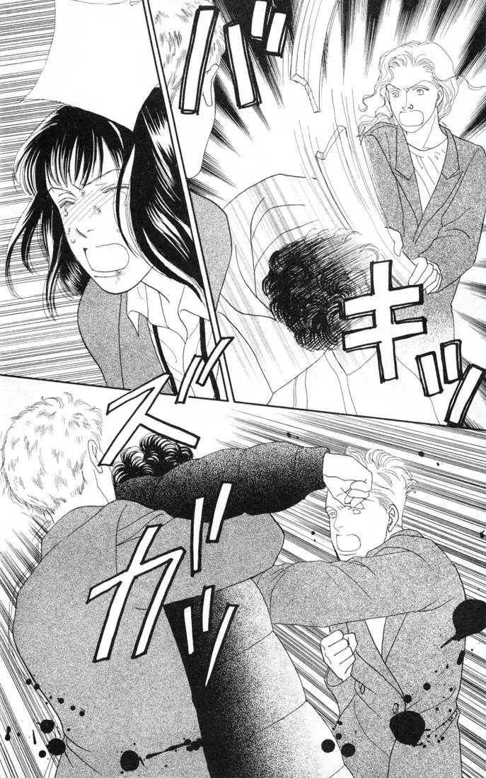 Hana Yori Dango Chapter 15.0 page 66 - Vol.15 Chapter 0